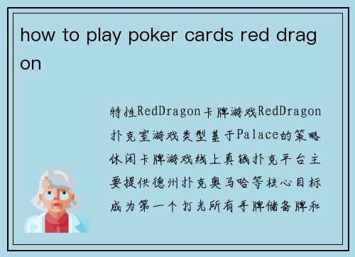 how to play poker cards red dragon